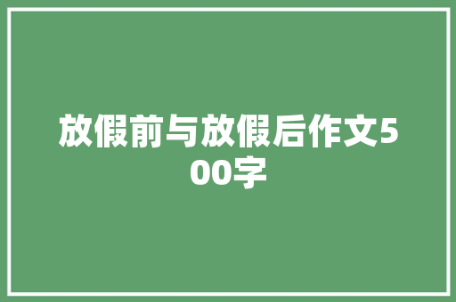 介绍SEO优化效果不佳的五大原因及对策