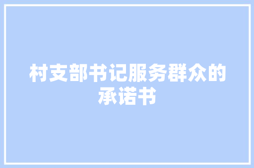 介绍SEO关键词搜索软件,助力网站优化，提升排名之路