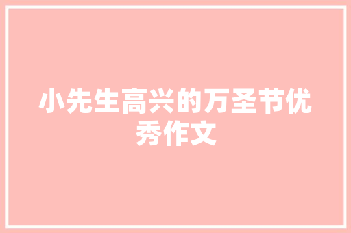 天津SEO优化,助力企业提升网络竞争力，抢占市场先机
