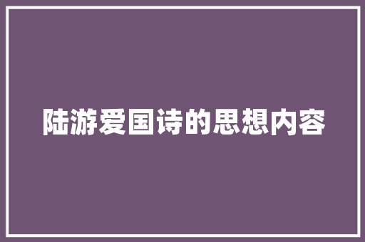 详细介绍思茅SEO优化,助力企业在线崛起之路