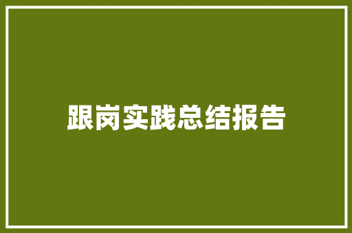 美国SEO行业薪资现状及未来发展趋势分析