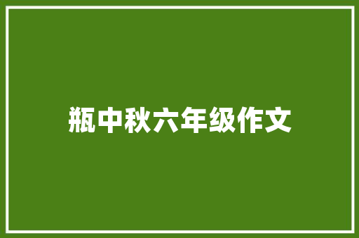 日照SEO方法,介绍如何打造高效网站优化步骤