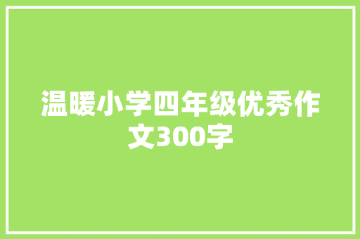 河北SEO高级优化步骤,助力企业网站提升排名与流量