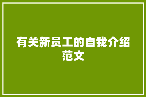 河南SEO学习指南,从入门到精通的关键词布局步骤