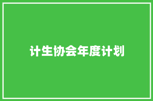 河源SEO网站推广,助力企业互联网营销新篇章