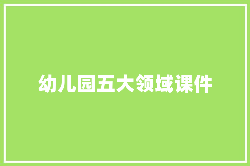 泉州SEO优化流程全介绍,让你的网站在搜索引擎中脱颖而出