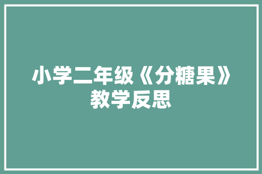 南京全国SEO服务,助力企业品牌崛起的利器