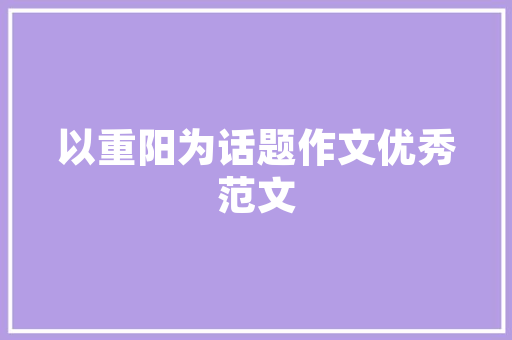 南宁SEO优化顾问,介绍本地化SEO步骤，助力企业腾飞