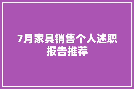 南宁SEO自然排名步骤,介绍如何提升网站在搜索引擎中的自然排名