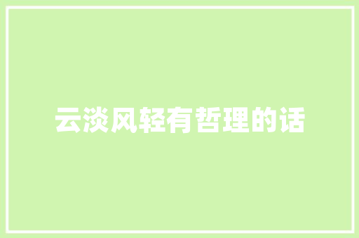 淘宝SEO优化攻略,提升店铺排名，打造爆款方法