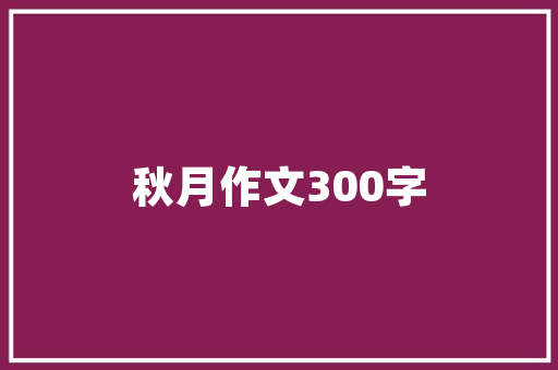 淘宝SEO课程,介绍电商搜索优化之路，助力店铺流量提升