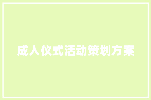 深耕SEO领域，助力北京企业腾飞_介绍北京SEO工作内容与价值