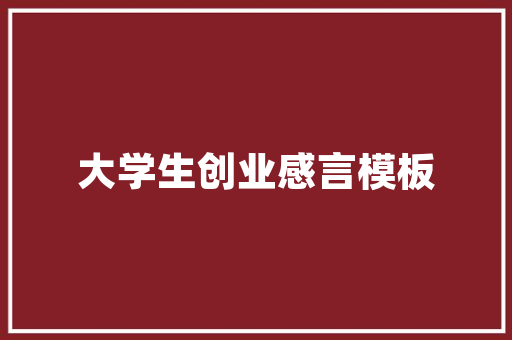SEO网站排名资讯,介绍提升网站排名的五大步骤