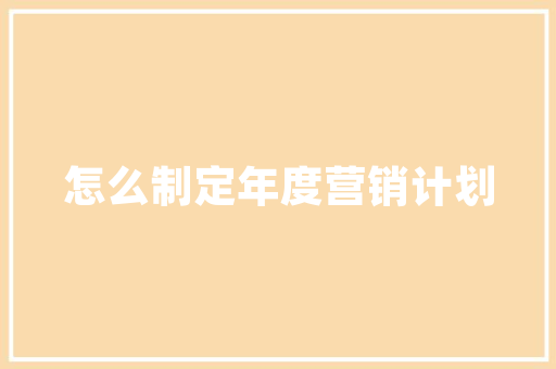 卖家模型与SEO,探索电商领域的关键契合点