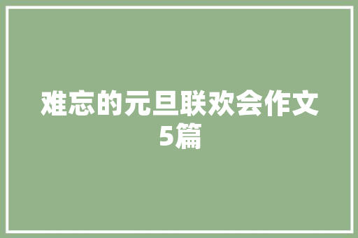 南京SEO搭建免费咨询,介绍高效优化步骤，助力企业腾飞
