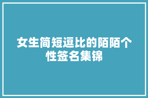 谷歌SEO推广助力濮阳企业扬帆出海，抢占全球市场先机