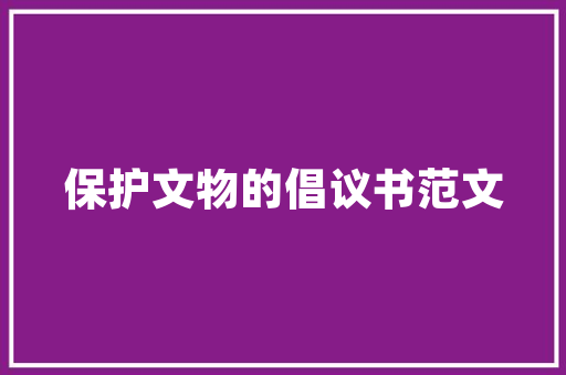 介绍长乐正规SEO推广公司,助力企业网络营销的得力助手