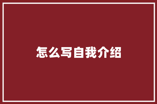 低代码时代下的薪资风云机遇与挑战并存