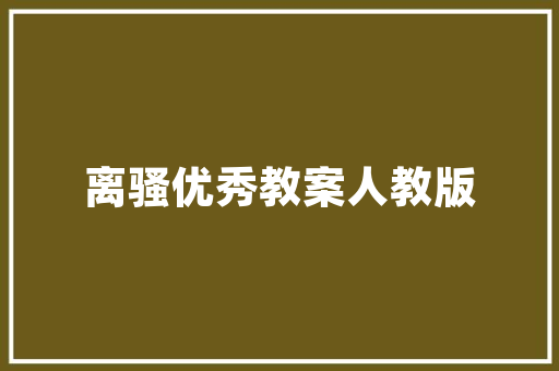 侠盗输入代码网络世界的密码守护者
