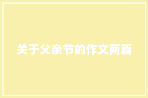 保险类代码在现代保险行业中的应用与价值