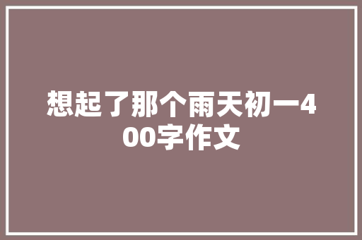 信号强引领智能时代的技术先锋