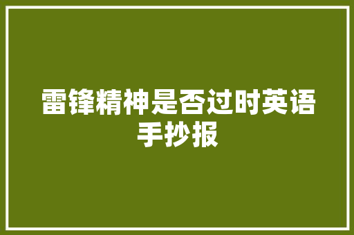 全免技术赋能下的未来生活蓝图