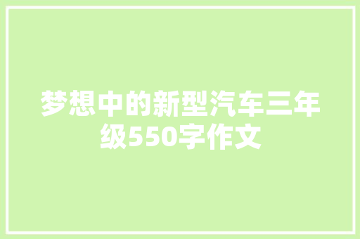 代码雨编程之美，科技之韵——探索编程语言的视觉盛宴