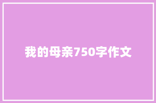 代码验机技术革新推动制造业高质量发展