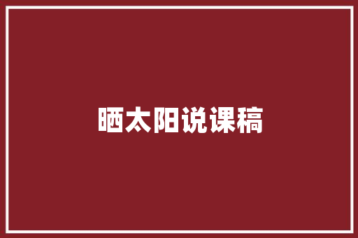 代码黑方块探索编程世界的隐秘角落