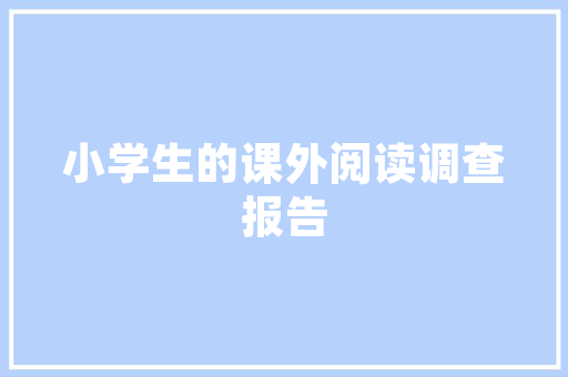 代词的力量解码人类沟通的艺术