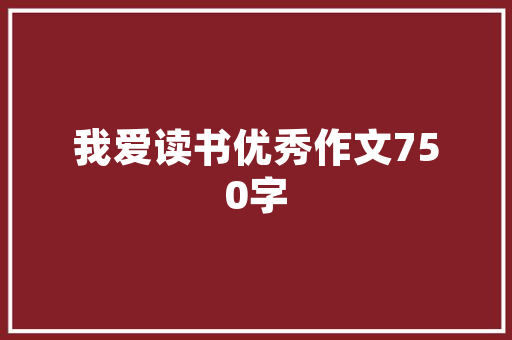 企业代码仓单供应链金融创新与风险控制的完美结合