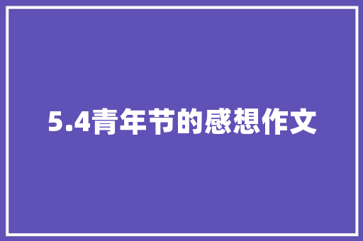 企业代码数字时代的核心竞争力