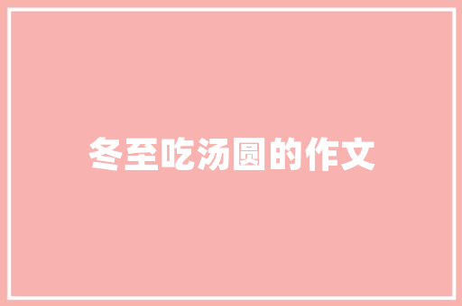 会员查询系统在现代企业中的应用与优化