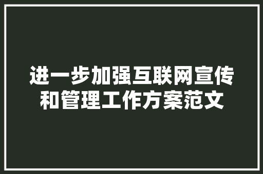 伟豪代码引领未来编程潮流的创新之路