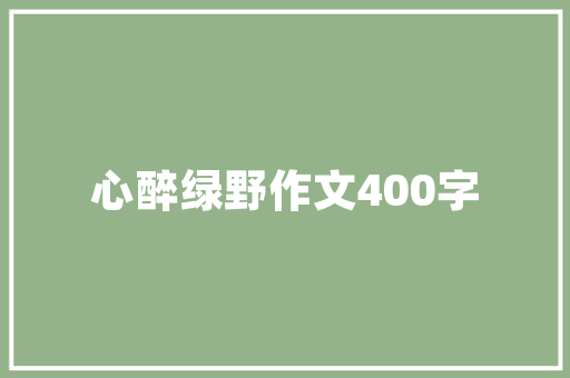 2016年专业代码背后的时代印记与未来展望