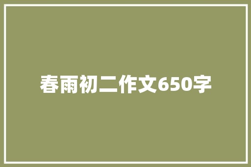 2021公务员职位代码透视国家机关人才选拔机制