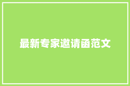 Android源代码移动操作系统的核心奥秘