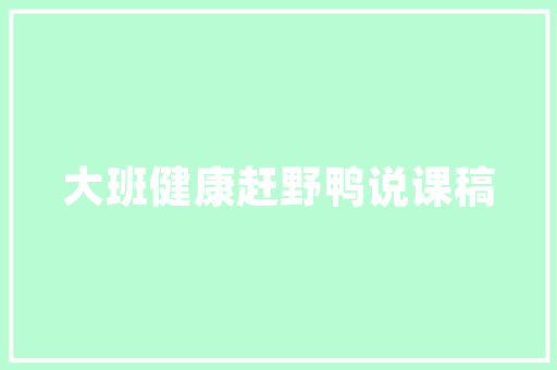 CSS滚动打造流畅交互体验的魔法代码
