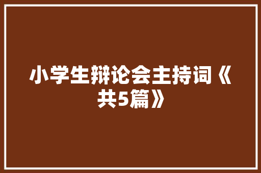 公制输入代码推动全球标准化进程的关键力量