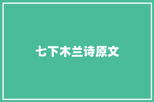 公告机构代码揭开信息时代的密码之门