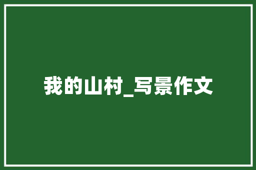 军事点数代码现代军事力量的密码