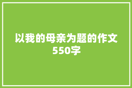 冰原密码揭开极地生态之谜