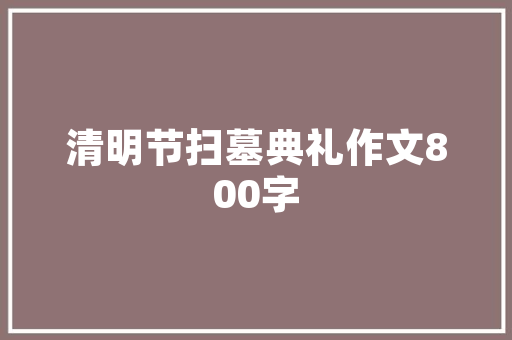 冰箱Y代码现代家电智能化的里程碑