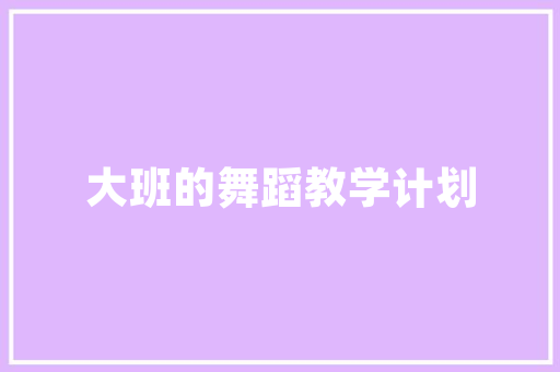 SEO网站页脚优化提升网站排名的秘密武器