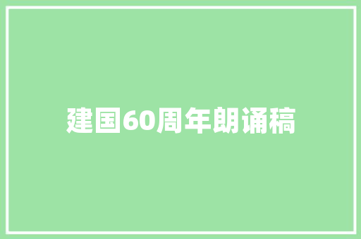 SEO网络营销的助推器还是寄生虫