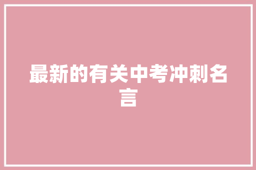 iAPP引领移动应用发展的创新力量