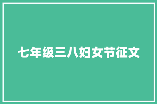 JavaEE技术在企业级应用开发中的优势与挑战