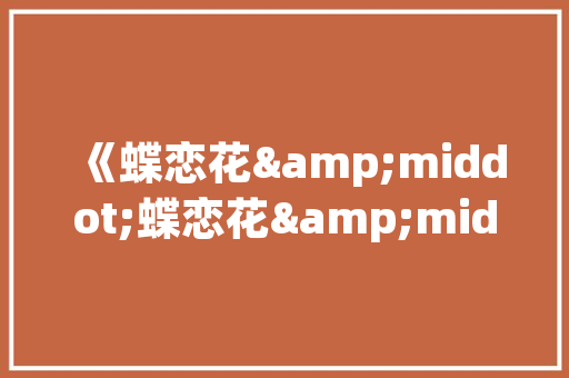 易速达,引领物流行业变革的SEO新贵