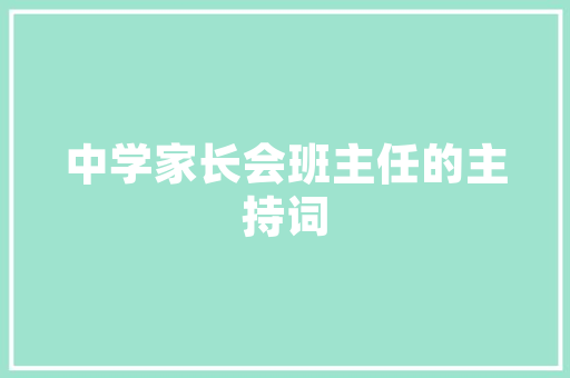 JavaScript验证码技术与应用前景