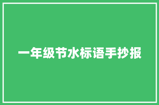SEO外链步骤提升网站流量与排名的利器